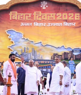 बिहार दिवस समारोह; मुख्यमंत्री ने किया उद्घाटन