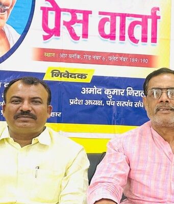 पंचायत चुनाव 2026: सीमांकन व आरक्षण पर हाईकोर्ट का निर्देश