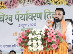 विश्व पर्यावरण दिवस