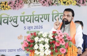 विश्व पर्यावरण दिवस