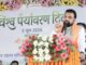 विश्व पर्यावरण दिवस
