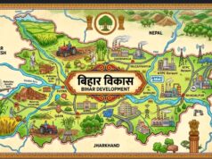 विकास के नए मानक गढ़ रहा बिहार