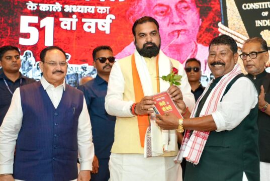 संविधान हत्या दिवस