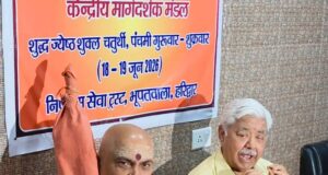 मंदिर प्रबंधन
