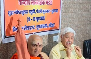 मंदिर प्रबंधन
