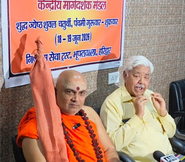 मंदिर प्रबंधन