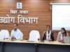 उद्योग विभाग में SIPB समाधान शिविर