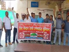 दुर्व्यवहार के विरोध में रेल कर्मचारियों का प्रदर्शन