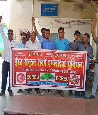 दुर्व्यवहार के विरोध में रेल कर्मचारियों का प्रदर्शन