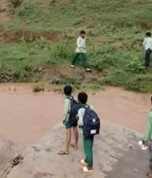 जान हथेली पर लेकर स्कूल जाते हैं बच्चे