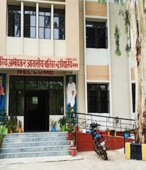 SC-ST आवासीय विद्यालयों की होगी 24 घंटे निगरानी SC-ST