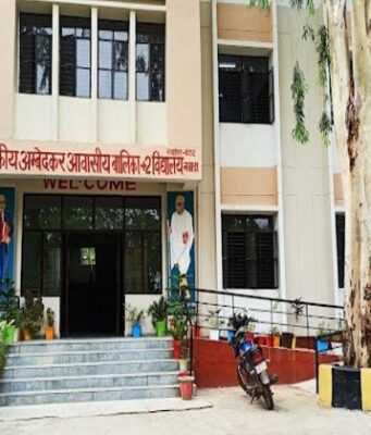 SC-ST आवासीय विद्यालयों की होगी 24 घंटे निगरानी SC-ST