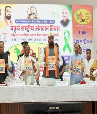 अंगदान के लिए होगा जनजागरण अभियान-मुख्यमंत्री