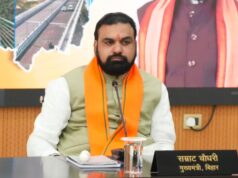 नेपाल में फ्लैश फ्लड की स्थिति पर सीएम ने दिया निर्देश