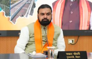 नेपाल में फ्लैश फ्लड की स्थिति पर सीएम ने दिया निर्देश