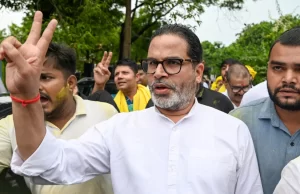 भाजपा