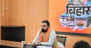 विजन 2030