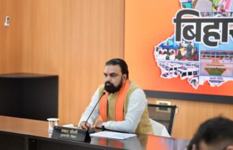 विजन 2030