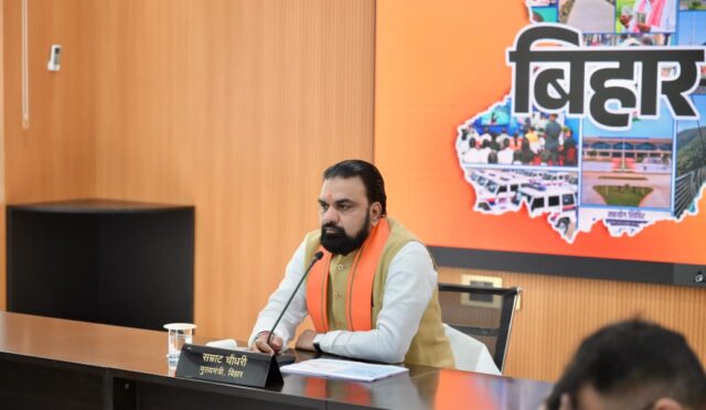 विजन 2030