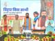 विद्या साथी