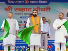 बिहार:हर नागरिक का होगा डिजिटल हेल्थ कार्ड