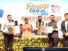 शिक्षक दिवस:वित्त रहित शिक्षकों को सीएम का आश्वासन