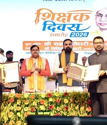 शिक्षक दिवस:वित्त रहित शिक्षकों को सीएम का आश्वासन