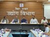 बिहार: रिवैम्प्ड सिंगल विंडो क्लीयरेंस पोर्टल लॉन्च रिवैम्प्ड