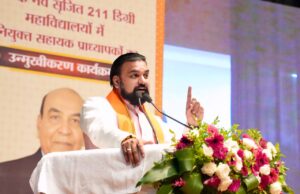 गुणवत्तापूर्ण शिक्षा से युवाओं को मिलेगी नई दिशा- सीएम