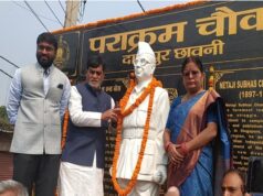 सहकारिता मंत्री ने किया सुभाष चंद्र बोस की प्रतिमा का अनावरण