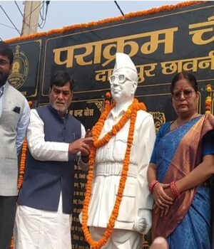 सहकारिता मंत्री ने किया सुभाष चंद्र बोस की प्रतिमा का अनावरण